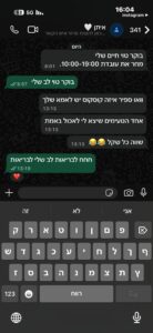 WhatsApp Image 2026-02-15 at 14.14.58 (1)