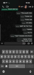 WhatsApp Image 2026-02-15 at 14.14.58