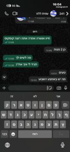 WhatsApp Image 2026-02-15 at 14.14.58 (2)