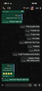 WhatsApp Image 2026-02-15 at 14.14.58 (5)