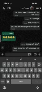 WhatsApp Image 2026-02-15 at 14.14.59 (1)