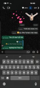 WhatsApp Image 2026-02-15 at 14.14.59 (2)