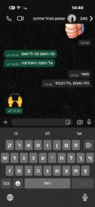 WhatsApp Image 2026-02-15 at 14.14.59 (3)